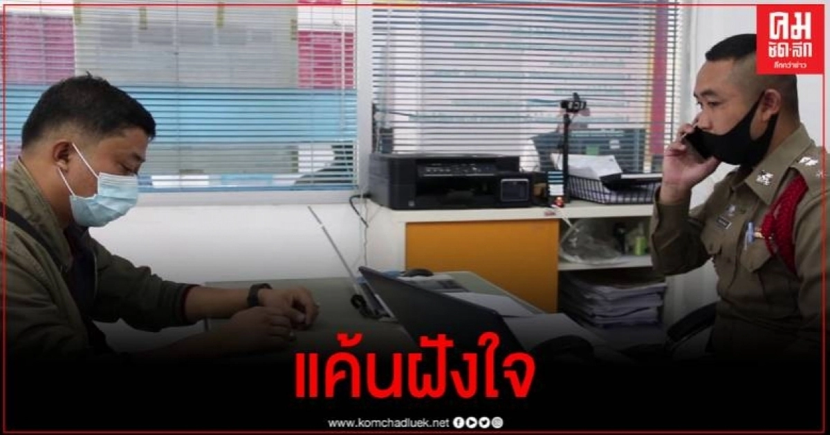 เปิดอีกปม ด.ต.แค้นฝังใจ 10 ปี เหตุคู่กรณีทำลอตเตอรี่รางวัลที่ 1 หาย จึงก่อเหตุสลด เปิดอีกปม ด.ต.แค้นฝังใจ 10 ปี เหตุคู่กรณีทำลอตเตอรี่รางวัลที่ 1 หาย จึงก่อเหตุสลด