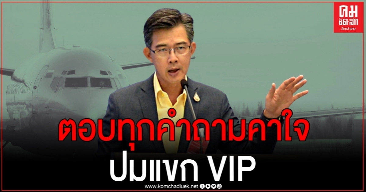 รวมมิตรคำถามเด็ดที่ประชาชนทั้งประเทศ อยากได้คำตอบจาก ศบค. กระแทกใจเต็มๆ รวมมิตรคำถามเด็ดที่ประชาชนทั้งประเทศ อยากได้คำตอบจาก ศบค. กระแทกใจเต็มๆ