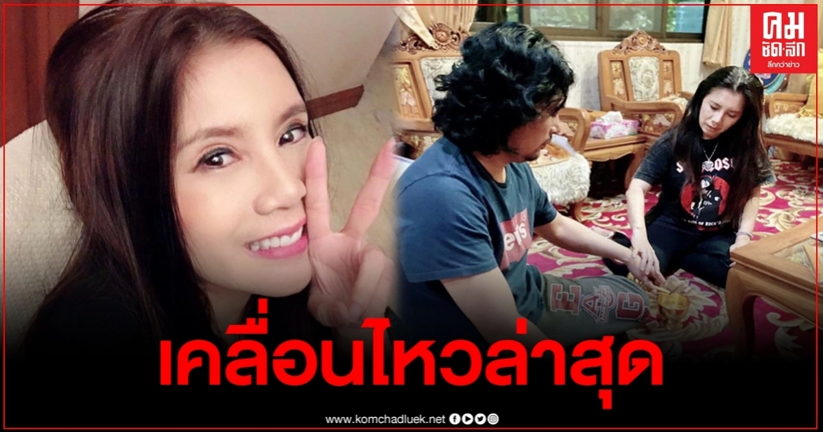 กานต์ วิภากร เคลื่อนไหวล่าสุด หลังศาลสั่งจำคุก5ปี น้อมรับคำตัดสิน กานต์ วิภากร เคลื่อนไหวล่าสุด หลังศาลสั่งจำคุก5ปี น้อมรับคำตัดสิน