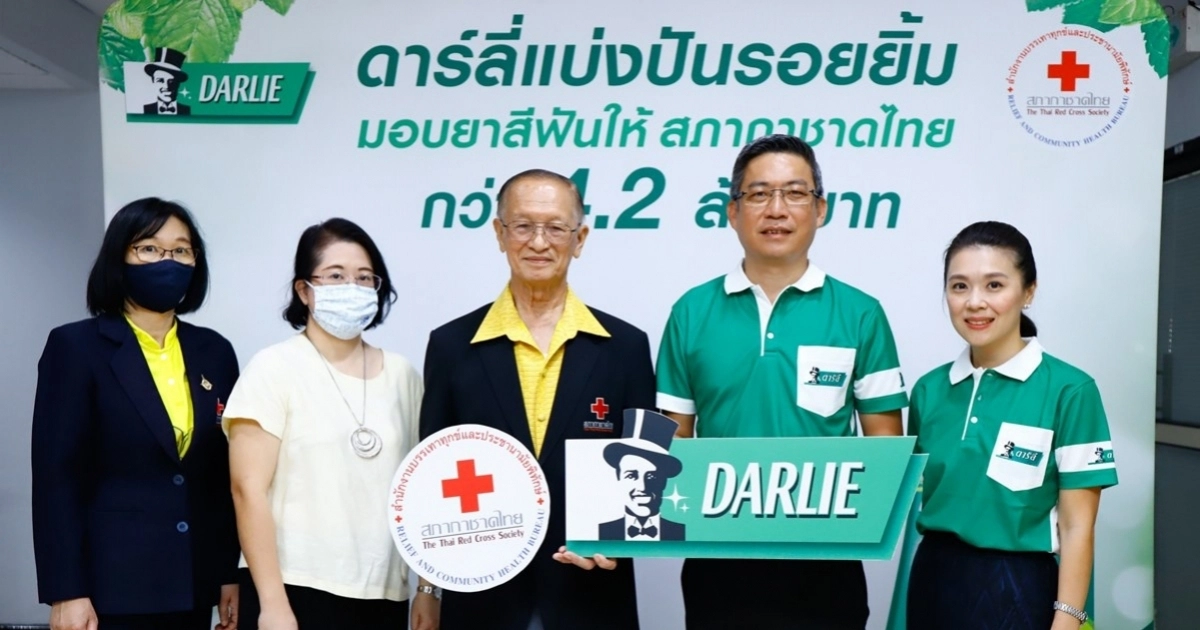 ดาร์ลี่ร่วมเปลี่ยนลมหายใจให้เป็นรอยยิ้มสู้ภัยโควิด 