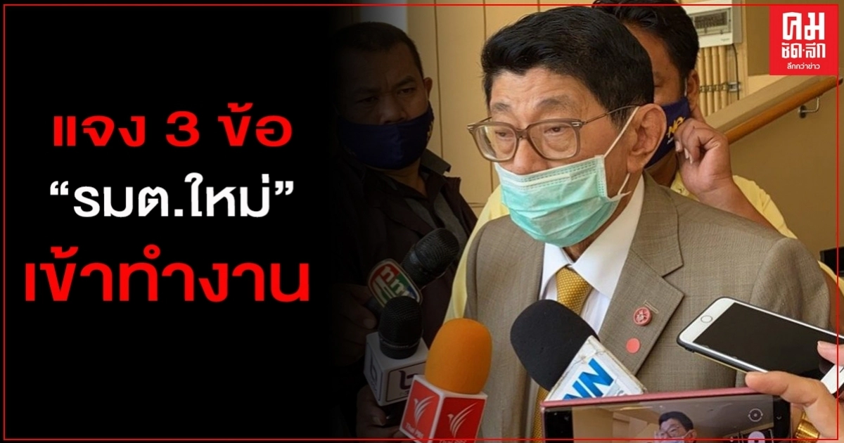 "วิษณุ" แจง 3 ช่องทาง รมต.ใหม่ เข้าทำงานได้ก่อนถวายสัตย์ฯ