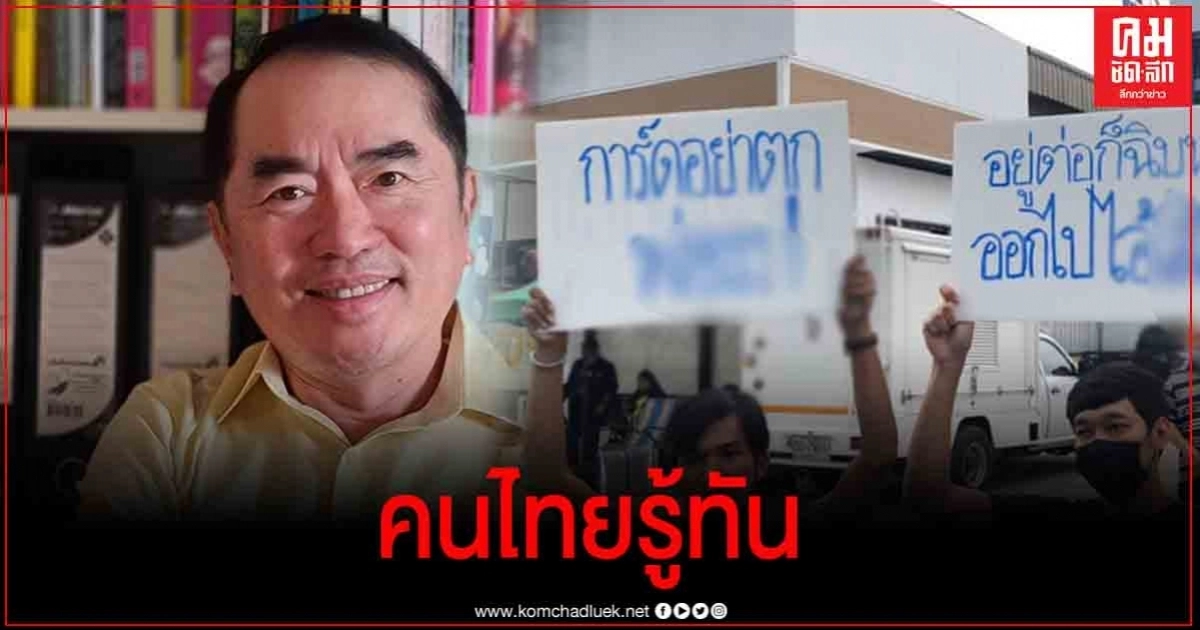 โชคดีรู้ทัน 'หมอวรงค์' ซัดกลุ่มการเมืองเกาะกระแสโควิดทำคนตื่นตระหนก