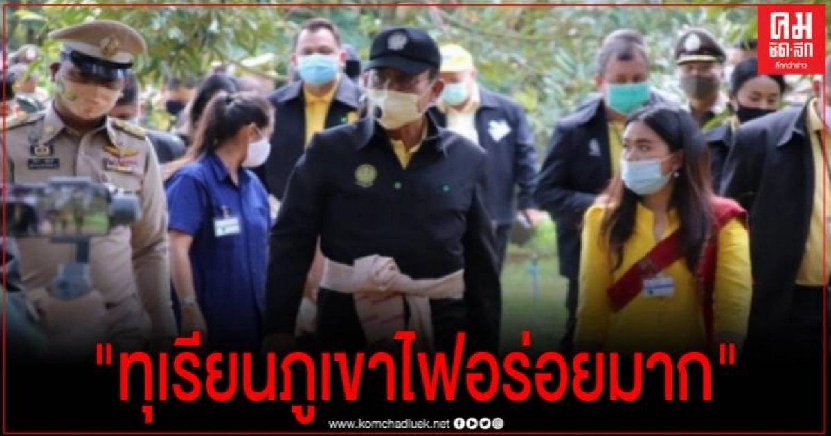 นายกฯ อารมณ์ดี ลงพื้นที่ศรีสะเกษ ชิมทุเรียนภูเขาไฟบอกรสชาติอร่อยมาก