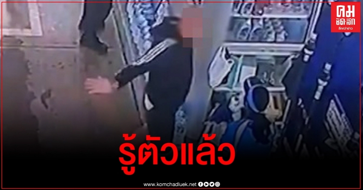 รู้ตัวแล้วดาราคิวบู๊บ้องหูเด็กปั๊ม เจ้าตัวร่ายยาวเปิดใจ รับสุดเสียใจ รู้ตัวแล้วดาราคิวบู๊บ้องหูเด็กปั๊ม เจ้าตัวร่ายยาวเปิดใจ รับสุดเสียใจ