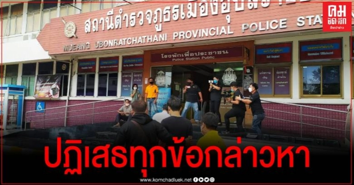 หนุ่มขับบิ๊กไบค์ ปาดหน้าสาวกู้ชีพ เข้ามอบตัวกับตำรวจแล้ว ปฏิเสธทุกข้อกล่าวหา หนุ่มขับบิ๊กไบค์ ปาดหน้าสาวกู้ชีพ เข้ามอบตัวกับตำรวจแล้ว ปฏิเสธทุกข้อกล่าวหา