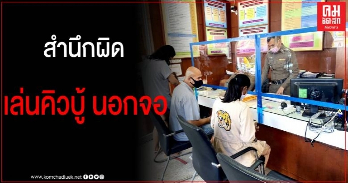 สำนึกผิด ไมเคิล เวลส์ช ดาวร้ายชื่อดัง ขอโทษสาวปั๊มจ่ายค่าทำขวัญ 1 หมื่นรับผิดชอบค่ารักษา สำนึกผิด ไมเคิล เวลส์ช ดาวร้ายชื่อดัง ขอโทษสาวปั๊มจ่ายค่าทำขวัญ 1 หมื่นรับผิดชอบค่ารักษา