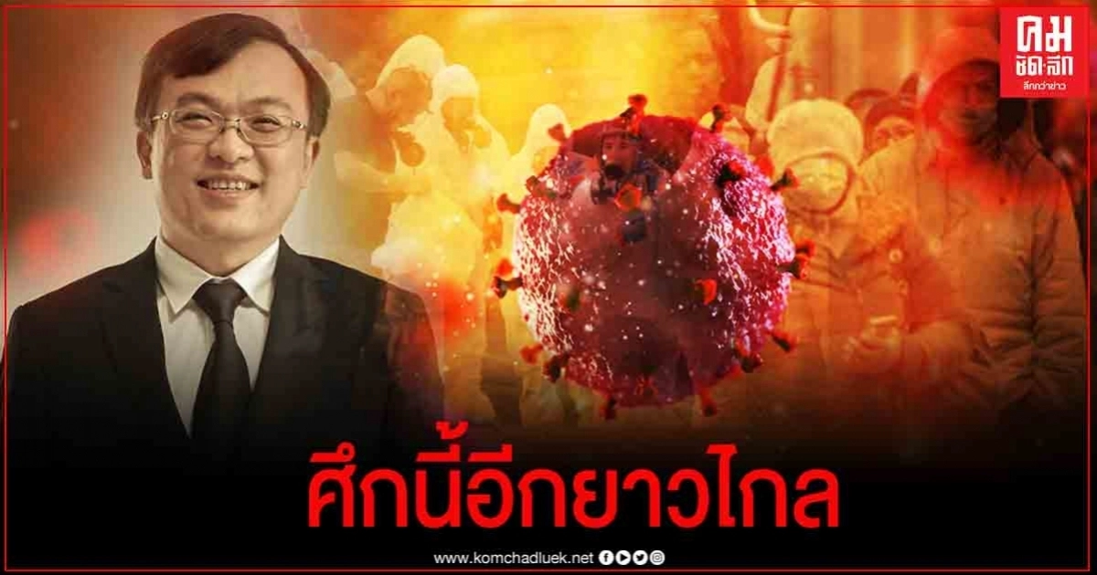 "หมอธีระ" เผยทั่วโลกติดโควิด 1ล้านคนในเวลาเกือบ 5 วัน ชี้ แนวโน้มเร็วขึ้นเรื่อยๆ "หมอธีระ" เผยทั่วโลกติดโควิด 1ล้านคนในเวลาเกือบ 5 วัน ชี้ แนวโน้มเร็วขึ้นเรื่อยๆ