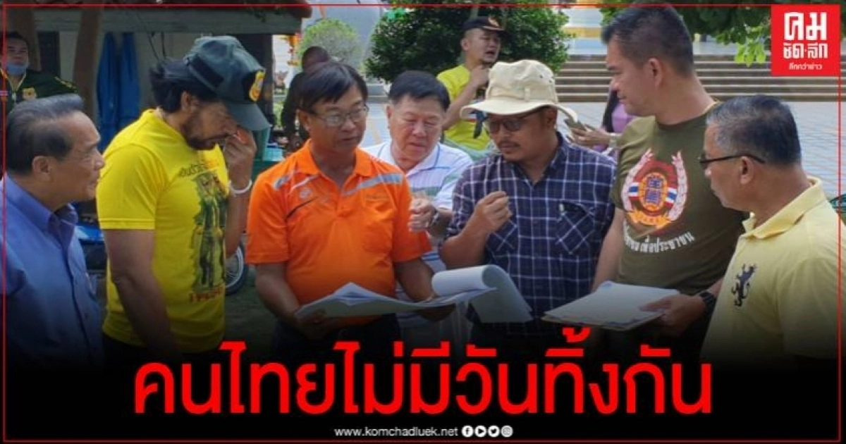 บิณฑ์ บรรลือฤทธิ์ พร้อมทีมงาน ลงพื้นที่อุบลฯ เตรียมจัดงาน saveubon