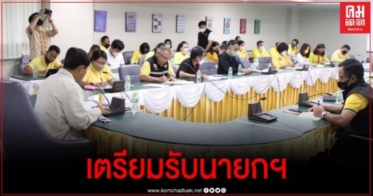 เชียงใหม่ เตรียมรับนายกรัฐมนตรี ขึ้นเหนือปลูกป่า 24 กรกฎาคม นี้