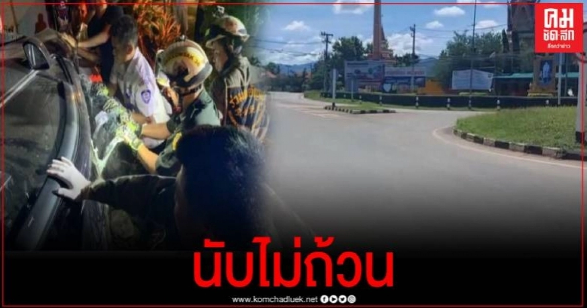 ชาวบ้านวิงวอนแก้ไขด่วน วงเวียนบ้านหวาย อุบัติเหตุครั้งนับไม่ถ้วน