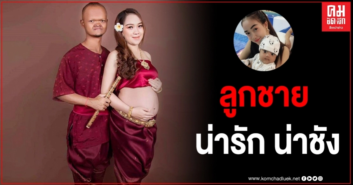 มาแล้ว ลูกชาย "ไอ้จ่อย" ตลกเขมรชื่อดัง น่ารักน่าชังมากๆ มาแล้ว ลูกชาย "ไอ้จ่อย" ตลกเขมรชื่อดัง น่ารักน่าชังมากๆ
