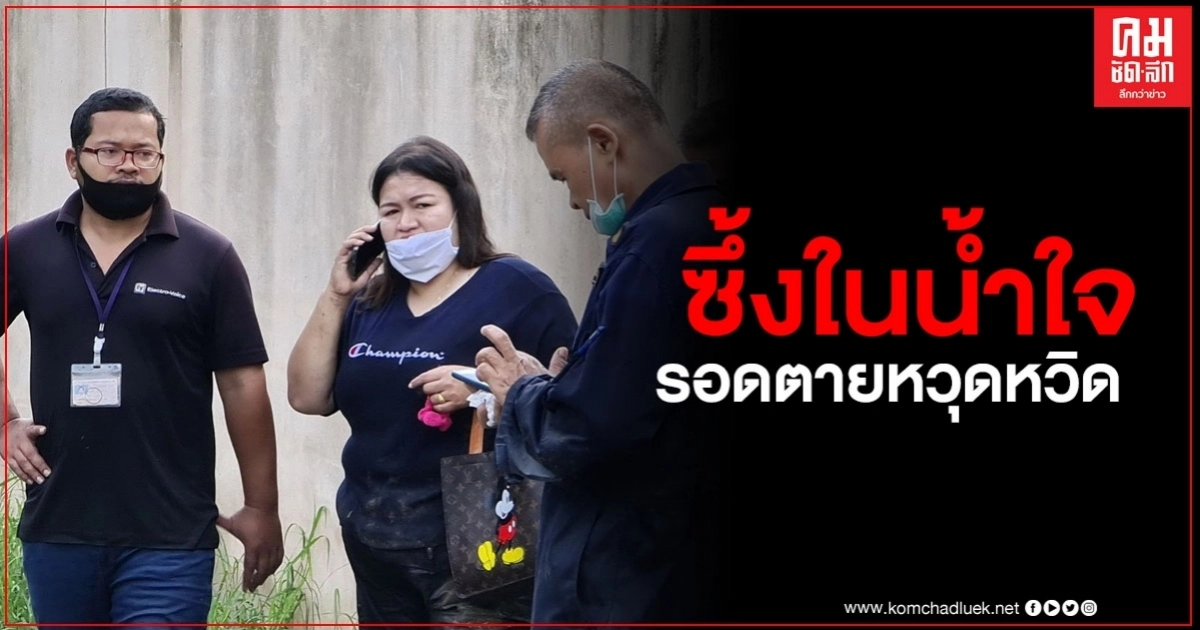 ฮีโร่ทหารเรือ โดดช่วย 2 ชีวิต ติดคารถเก๋ง หลังรถพุ่งตกคลอง รอดหวุดหวิด ฮีโร่ทหารเรือ โดดช่วย 2 ชีวิต ติดคารถเก๋ง หลังรถพุ่งตกคลอง รอดหวุดหวิด