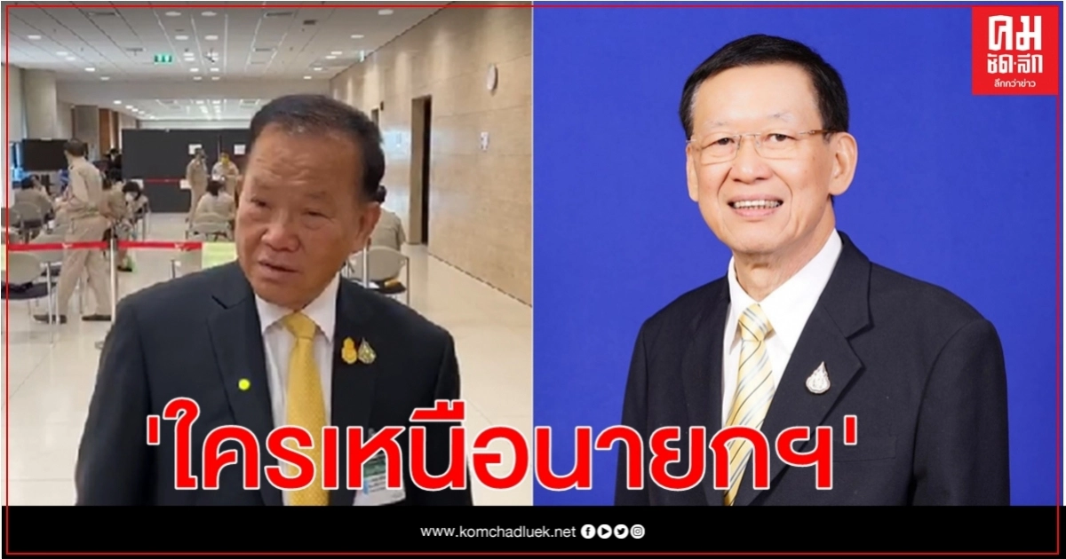 "สันติ" ตอก"ไพบูลย์" ดื้อเเพ่งชง "สุริยะ" นั่งพลังงาน