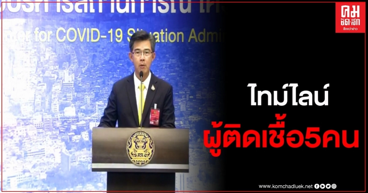 ไทม์ไลน์ผู้ป่วยโควิด19 พบบางรายต้องซ้ำ แถมจมูกไม่ได้กลิ่น ไทม์ไลน์ผู้ป่วยโควิด19 พบบางรายต้องซ้ำ แถมจมูกไม่ได้กลิ่น