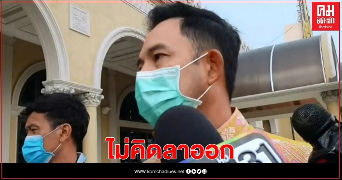 "อิทธิพล" ยันไม่คิดลาออกก่อนปรับครม. "อิทธิพล" ยันไม่คิดลาออกก่อนปรับครม.