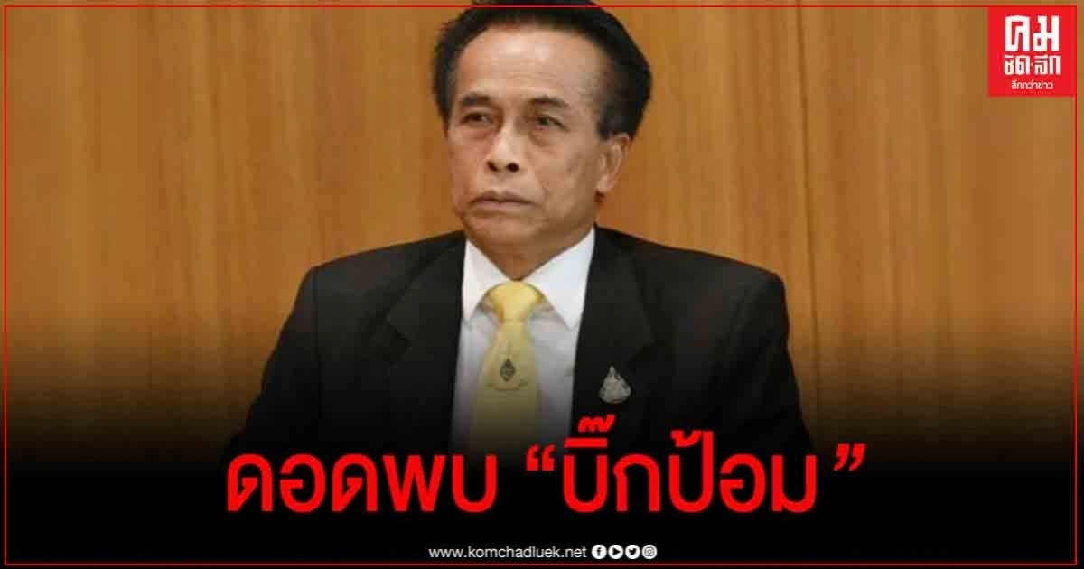 "ศุภชัย โพธิ์สุ" ดอดพบ "บิ๊กป้อม" ก่อนประชุม ครม. ถกปม กมธ.งบฯล่ม