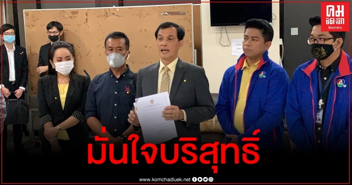 ผู้ประกาศช่อง 7 ร้อง "บิ๊กแป๊ะ" ถูกตร.ฟ้องหมิ่นฯเสนอข่าวแอบอ้างขายบัตรคอนเสิร์ต ผู้ประกาศช่อง 7 ร้อง "บิ๊กแป๊ะ" ถูกตร.ฟ้องหมิ่นฯเสนอข่าวแอบอ้างขายบัตรคอนเสิร์ต