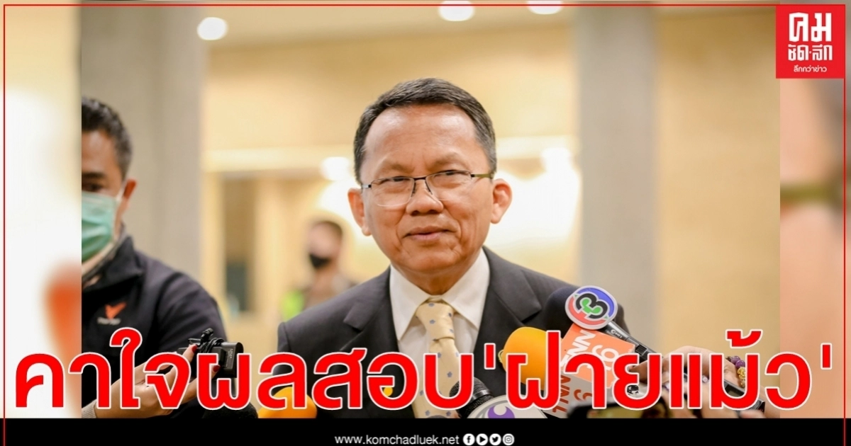 "สมศักดิ์"คาใจ 12 ปี เพิ่งแจ้งข้อกล่าวหา"อนงค์วรรณ"ทุจริตฝายแม้ว