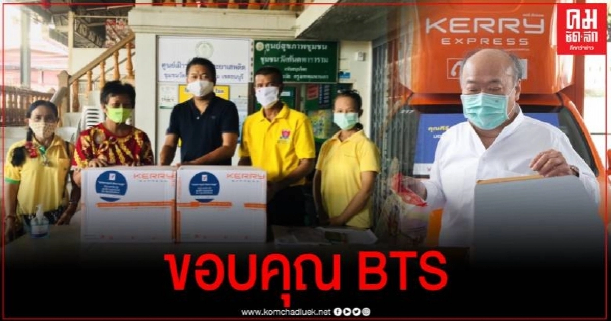 รอยยิ้มแห่งความสุข  กล่องบรรเทาทุกข์ จาก "คีรี" ถึงมือพี่น้องแล้ว