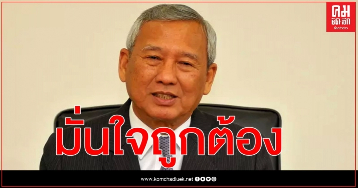 "นิวัฒน์ธำรง" ยัน โครงการโรดโชว์ฯถูกต้องกฎหมาย