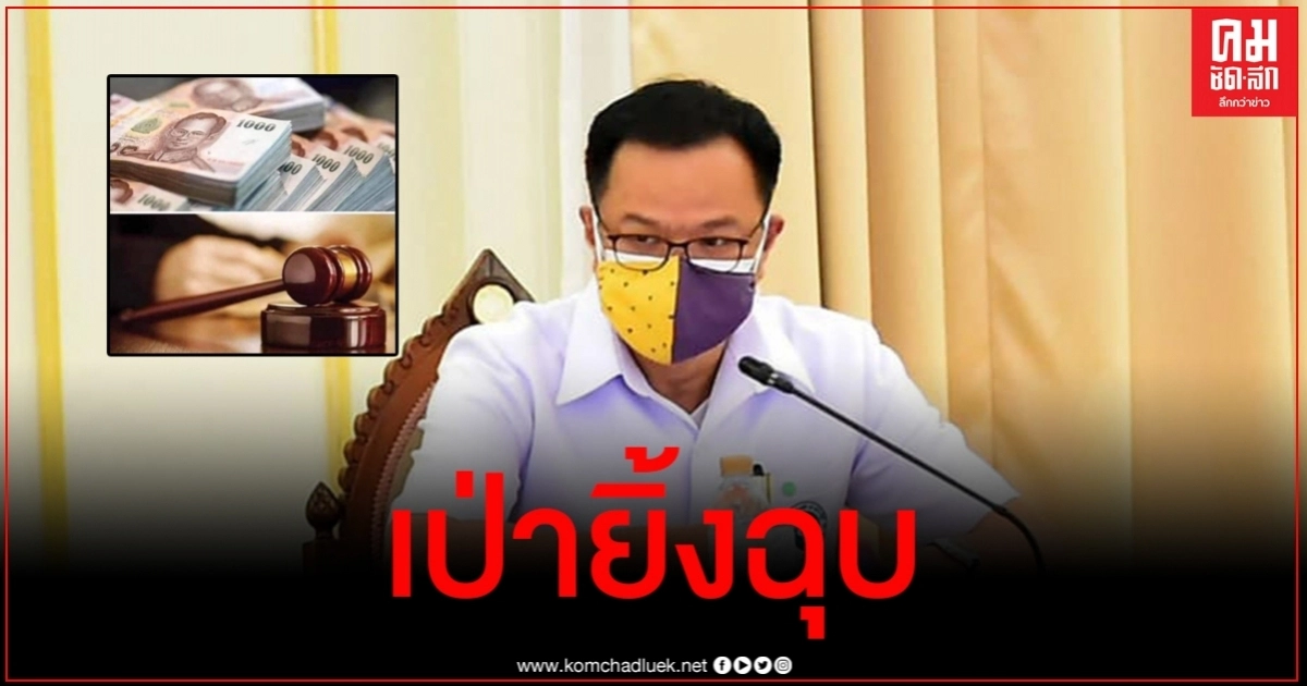 เสี่ยหนู โพสต์ภาพแฝงนัยยะ "ค้อนแพ้กระดาษ" ใส่ความรู้สึกเศร้า