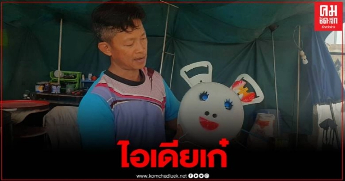 หนุ่มหัวดี เปลี่ยนถังน้ำมันเก่าเป็นเฟอร์นิเจอร์ เพิ่มมูลค่าสร้างรายได้เลี้ยงครอบครัว หนุ่มหัวดี เปลี่ยนถังน้ำมันเก่าเป็นเฟอร์นิเจอร์ เพิ่มมูลค่าสร้างรายได้เลี้ยงครอบครัว