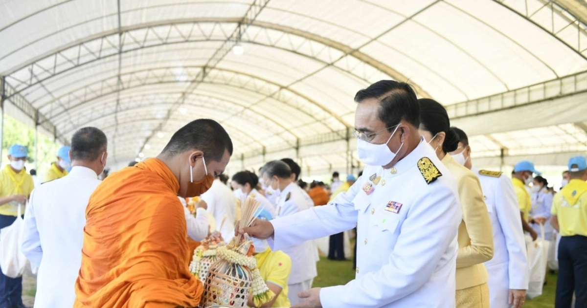 "นายกฯ" นำ "ครม." ตักบาตร เนื่องใน "วันเฉลิมพระชนมพรรษา" พร้อมนำถวายสัตย์ "นายกฯ" นำ "ครม." ตักบาตร เนื่องใน "วันเฉลิมพระชนมพรรษา" พร้อมนำถวายสัตย์