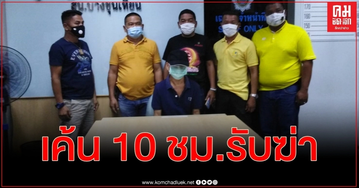 อ้างทะเลาะบีบคอเจ้าของร้านข้าวหมูแดงแน่นิ่งลากร่างเข้าบ้านไฟลุกท่วม อ้างทะเลาะบีบคอเจ้าของร้านข้าวหมูแดงแน่นิ่งลากร่างเข้าบ้านไฟลุกท่วม