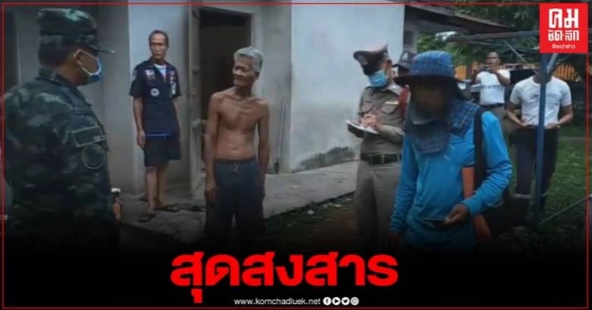 ยาย 67 ปี เป็นลมหัวคะมำในอ่างน้ำ หลานมาพบสิ้นลมแล้ว ยาย 67 ปี เป็นลมหัวคะมำในอ่างน้ำ หลานมาพบสิ้นลมแล้ว