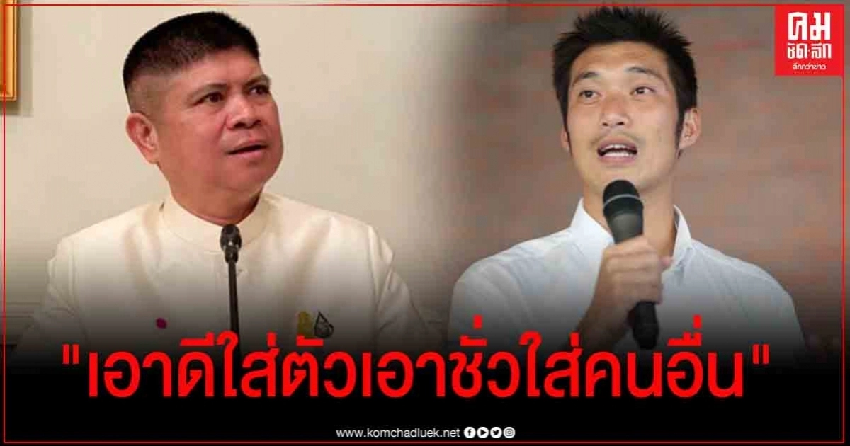 "แรมโบ้" ซัดกลับ "ธนาธร"  โหน "บอส อยู่วิทยา"ด่า "บิ๊กตู่" จ้องแต่จะล้มรัฐไม่สนบ้านเมือง 