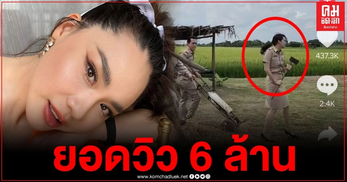 "นุ้ย สุจิรา" โชว์เสต็ปเพลง "เมาคลีล่าสัตว์" บอกได้คำเดียวฮาน้ำตาเล็ด "นุ้ย สุจิรา" โชว์เสต็ปเพลง "เมาคลีล่าสัตว์" บอกได้คำเดียวฮาน้ำตาเล็ด