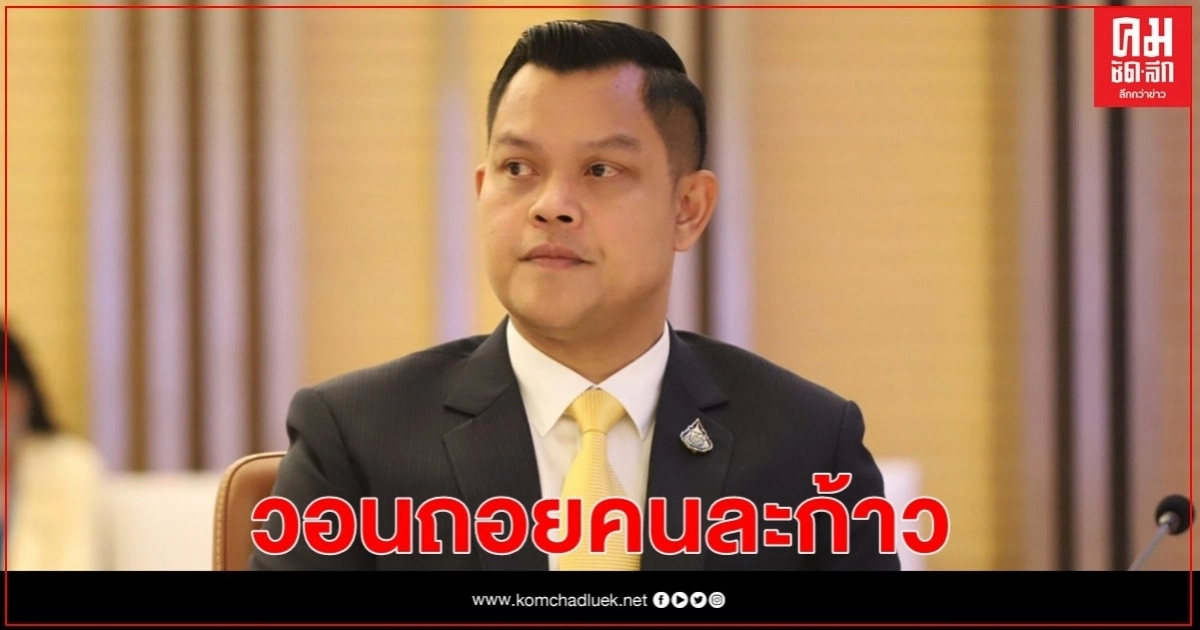 "ธนกร"วอนทุกฝ่ายถอยคนละก้าว