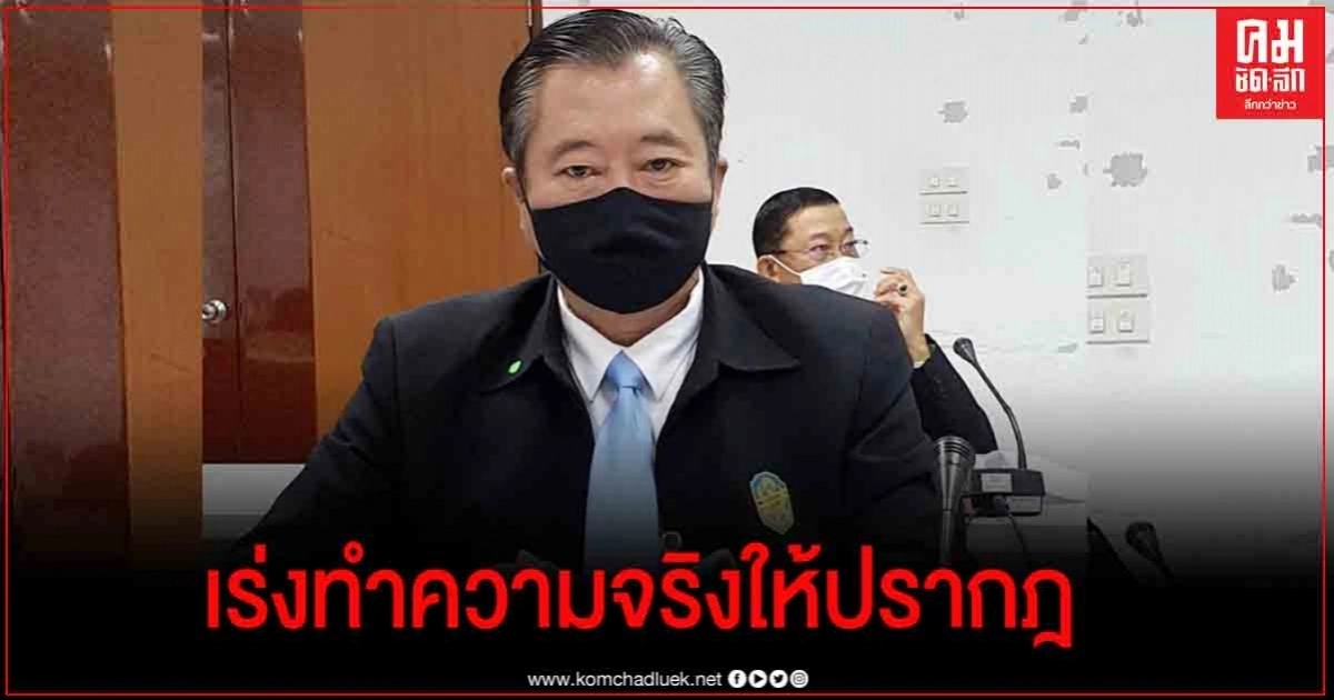 "สว.สมชาย" ชี้ ความเร็วที่แท้จริงคือคำตอบข้อสงสัยคดี"บอส อยู่วิทยา" "สว.สมชาย" ชี้ ความเร็วที่แท้จริงคือคำตอบข้อสงสัยคดี"บอส อยู่วิทยา"
