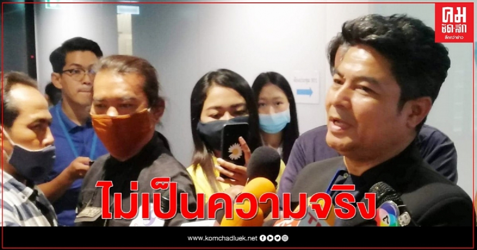 "เทพไท"  ยัน ไม่จริง..ปรับ"คุญหญิงกัลยา" พ้นรัฐมนตรีศึกษา