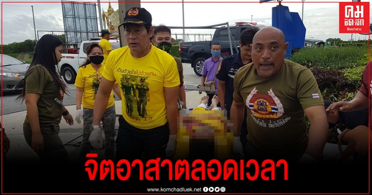 ชื่นชมสุดใจ "ไทด์ เอกพันธ์" หยุดรถช่วยอุบัติเหตุ ระหว่างไปช่วยน้ำท่วม