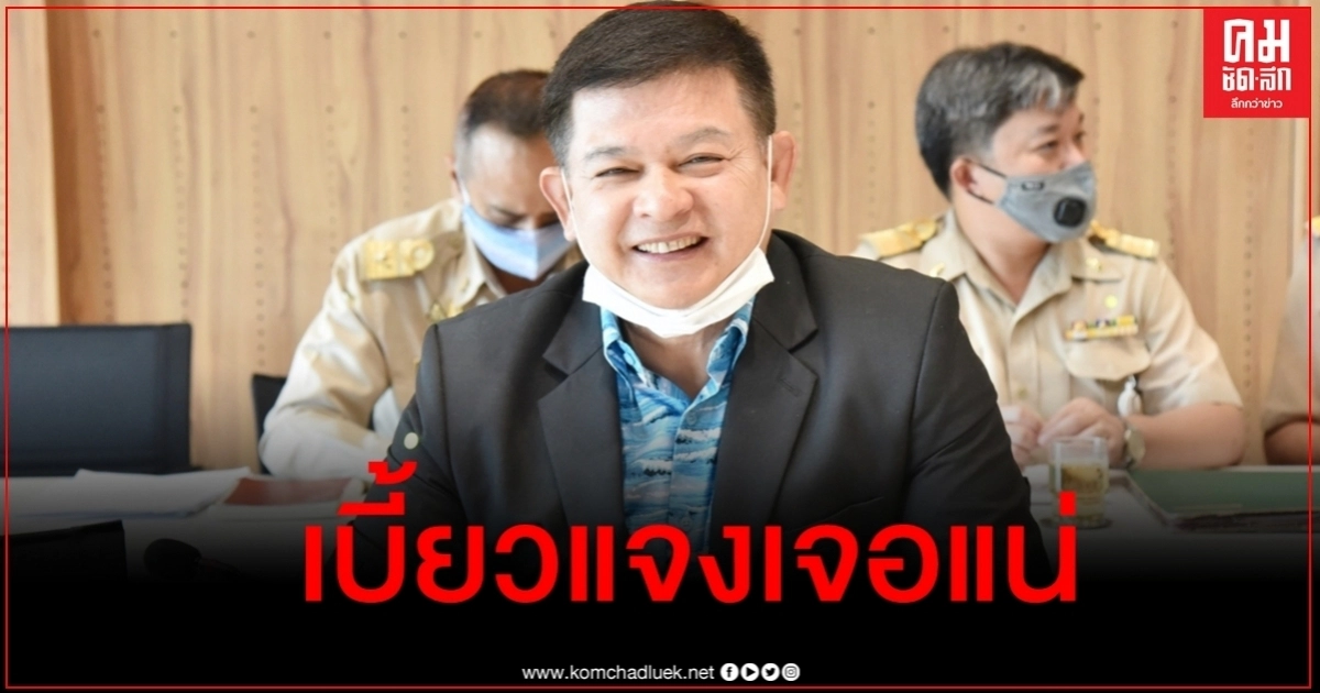 "สิระ" ขีดเส้น "เนตร" รองอสส. เบี้ยวแจงคดี "บอส" เจอแน่ พ.ร.บ.คำสั่งเรียก
