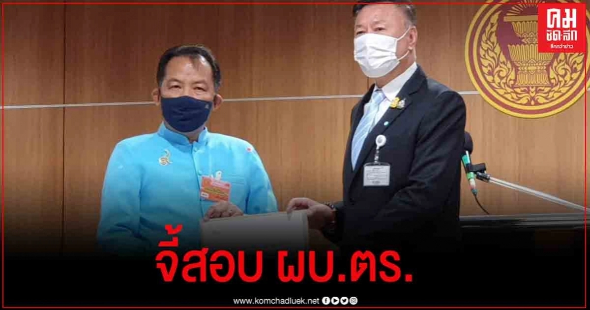 "ศรีสุวรรณ"บุก กรธ.ตำรวจสอบ "ผบ.ตร."สั่งสำรองราชการ"วิระชัย"มีพิรุธ "ศรีสุวรรณ"บุก กรธ.ตำรวจสอบ "ผบ.ตร."สั่งสำรองราชการ"วิระชัย"มีพิรุธ