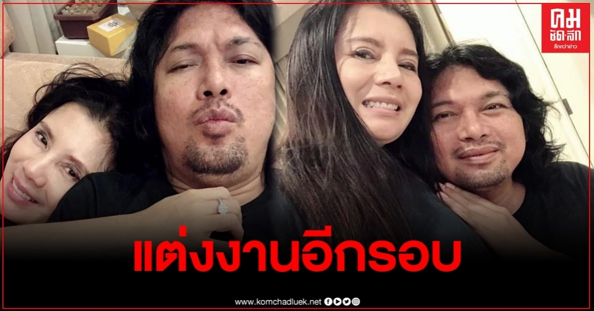 เกิดอะไรขึ้น เมื่อกานต์ ประกาศแต่งงานกับเสกอีกรอบ