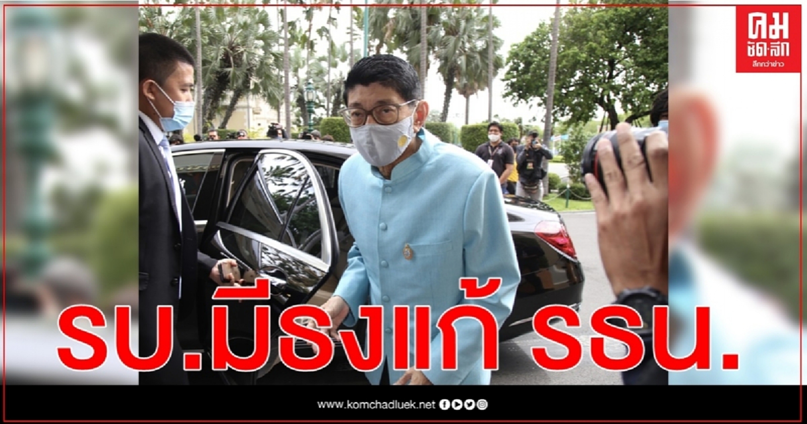 "วิษณุ" ย้ำรบ.มีธงแก้รธน. รอทุกฝ่ายตกผลึก