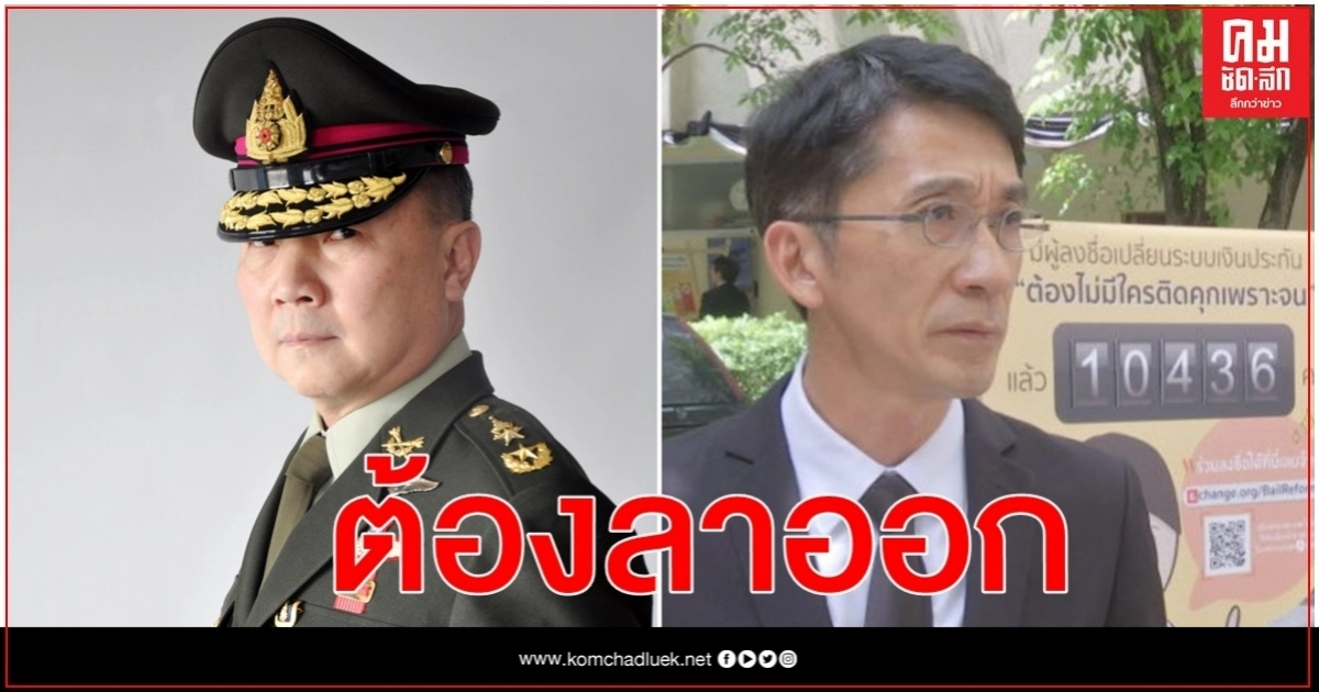 หมอเหรียญทอง จัดหนัก'ปริญญา' ต้องออกจากราชการ