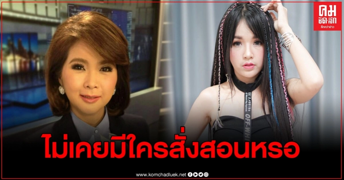 "ต๊ะ นารากร" เดือดโพสต์ถึง "เจนนี่ ได้หมดถ้าสดชื่น" หลังอัดคลิปฝากถึงเจ้าหนี้ "ต๊ะ นารากร" เดือดโพสต์ถึง "เจนนี่ ได้หมดถ้าสดชื่น" หลังอัดคลิปฝากถึงเจ้าหนี้