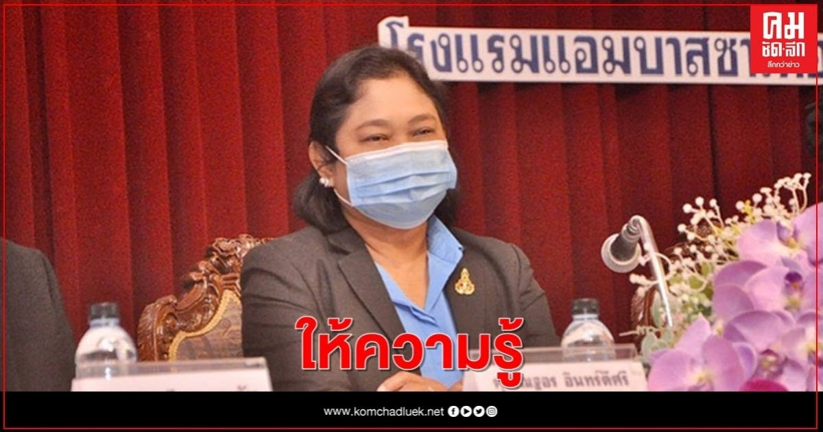 พก. ร่วมเปิดโครงการสัมมนา "การเสริมพลังแก่คนตาบอดฯ" และสมัชชาคนตาบอดแห่งชาติ ครั้งที่ 23 พก. ร่วมเปิดโครงการสัมมนา "การเสริมพลังแก่คนตาบอดฯ" และสมัชชาคนตาบอดแห่งชาติ ครั้งที่ 23