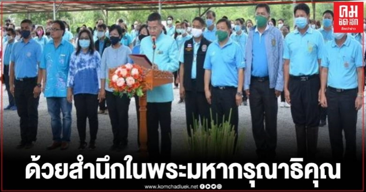 สุโขทัยจัดกิจกรรมปลูกต้นไม้ เนื่องในวันเฉลิมพระชนมพรรษา 12 สิงหาคม 2563