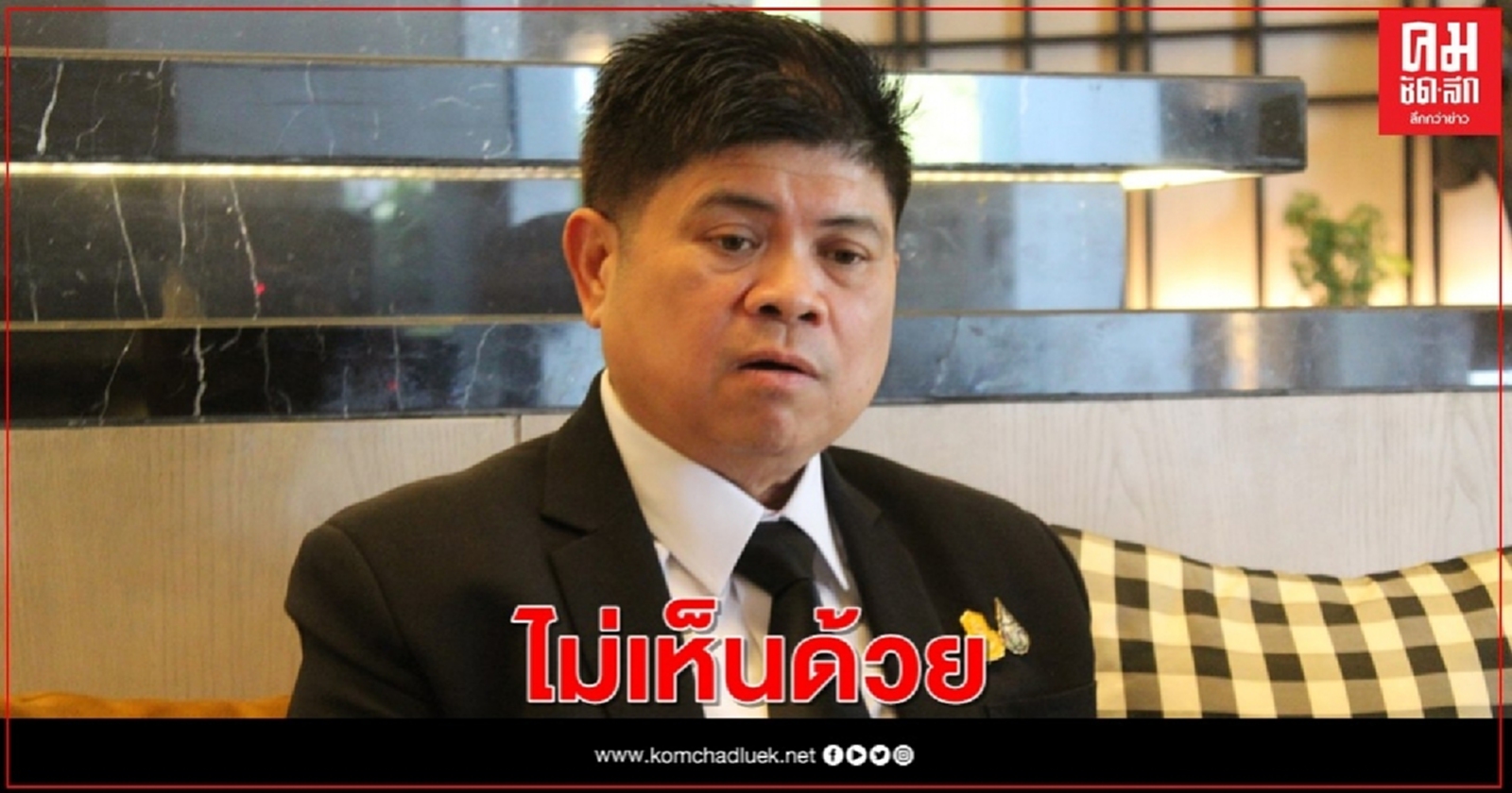 "แรมโบ้"เตือนคนอยู่เบื้องหลังการชุมนุมถ้ามีขอให้ยุติเพราะไม่เกิดผลดีต่อประเทศ