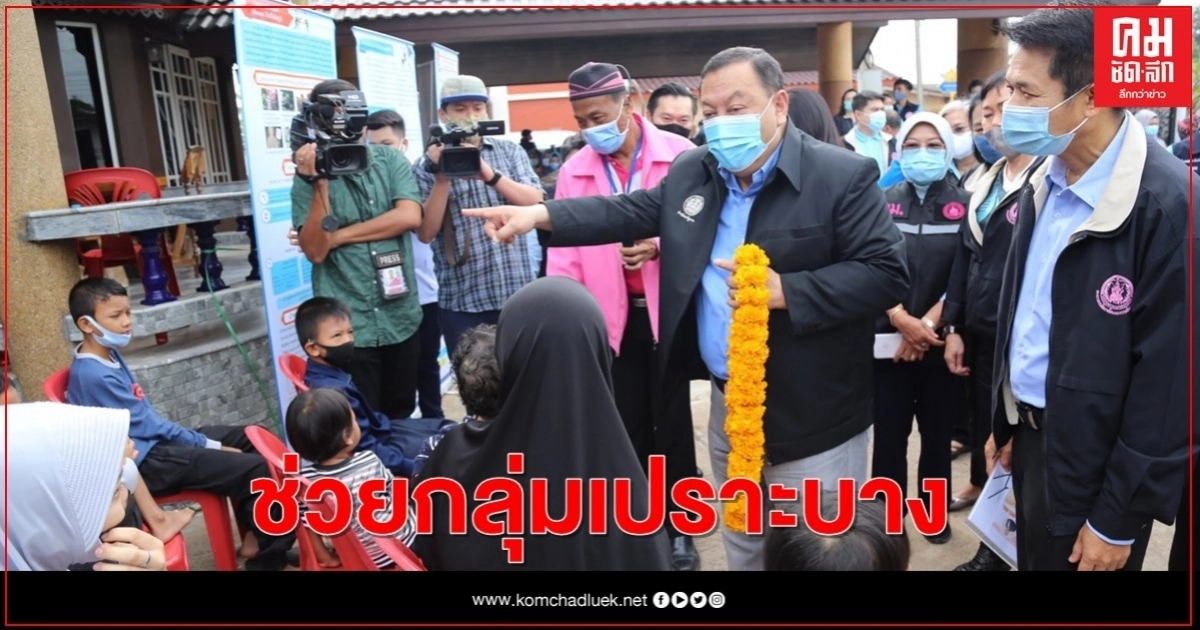 "จุติ" ลงพื้นที่เร่งช่วยกลุ่มเปราะบาง จ.สุราษฎร์ธานี "จุติ" ลงพื้นที่เร่งช่วยกลุ่มเปราะบาง จ.สุราษฎร์ธานี