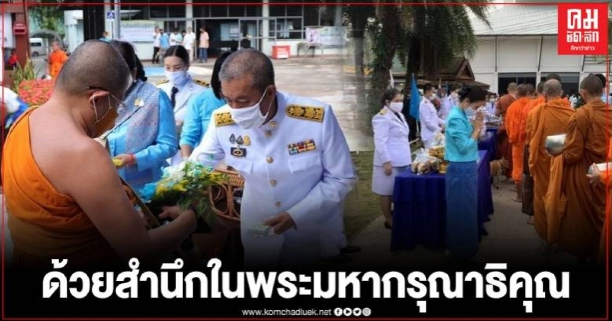 พสกนิกรชาวแม่ฮ่องสอน ร่วมกิจกรรมวันแม่แห่งชาติ 12 สิงหามหาราชินี แม่ของแผ่นดิน