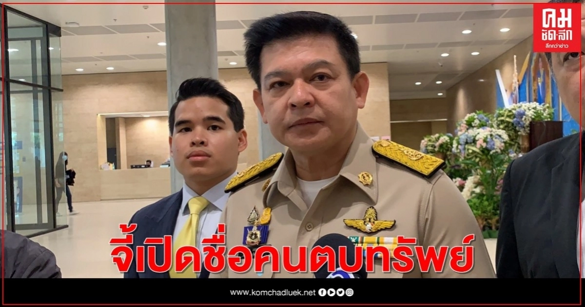 "สิระ" ขู่"อธิบดีน้ำบาดาล"หากไม่กล้าแฉ จะเจอดำเนินคดี