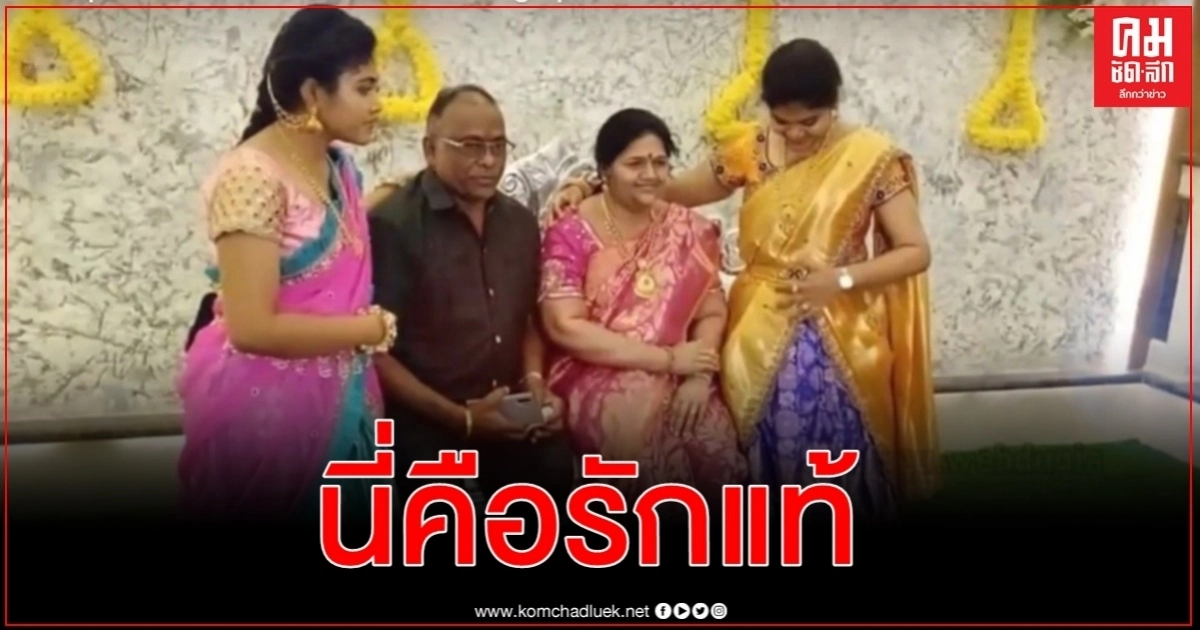 ชาวเน็ตซึ้ง สามีฉลองขึ้นบ้านใหม่พร้อมรูปปั้นภรรยาผู้ล่วงลับ เหมือนจริงมาก ชาวเน็ตซึ้ง สามีฉลองขึ้นบ้านใหม่พร้อมรูปปั้นภรรยาผู้ล่วงลับ เหมือนจริงมาก