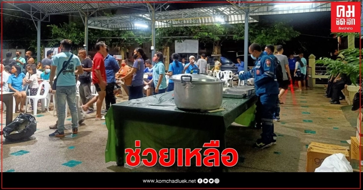 "จุติ" ลงพื้นที่ไฟไหม้ชุมชนซอยตากสิน 23 สำรวจกลุ่มเปราะบาง "เด็ก-ผู้สูงอายุ" ช่วยเหลือด่วน "จุติ" ลงพื้นที่ไฟไหม้ชุมชนซอยตากสิน 23 สำรวจกลุ่มเปราะบาง "เด็ก-ผู้สูงอายุ" ช่วยเหลือด่วน