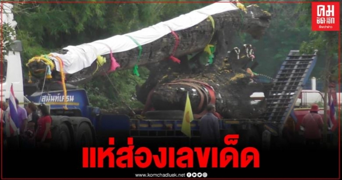 คอหวยล้นวัด ส่องเลขเด็ดพิธีแห่ต้นตะเคียน ที่มาตามนิมิตเจ้าอาวาส คอหวยล้นวัด ส่องเลขเด็ดพิธีแห่ต้นตะเคียน ที่มาตามนิมิตเจ้าอาวาส
